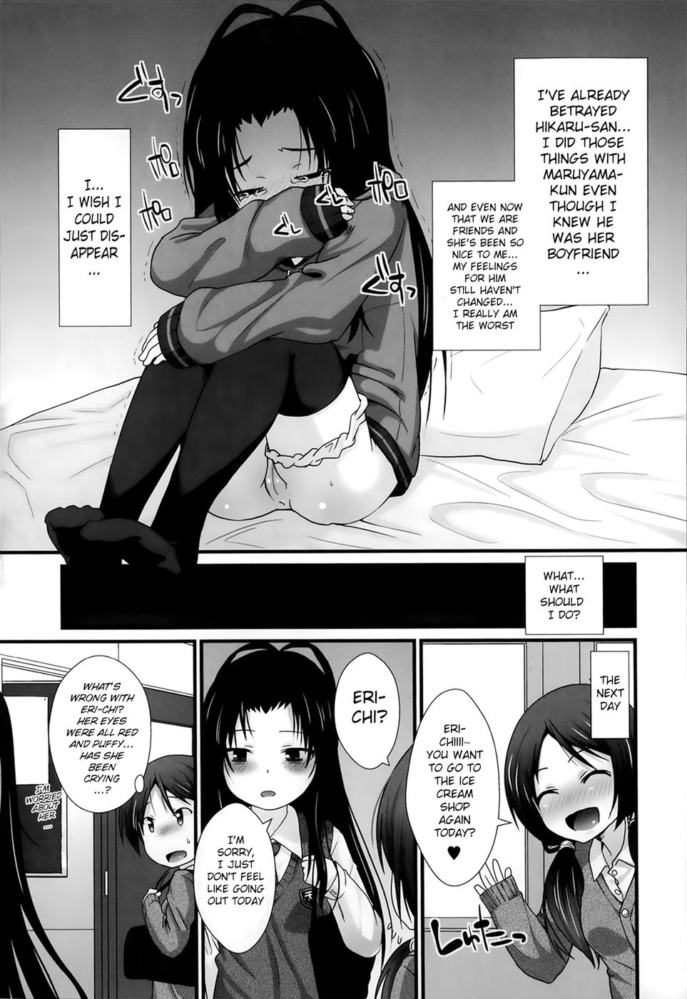 Hentai Manga Comic-Welcome to the PSL Club-Chapter 2-Sweet Lesson-19